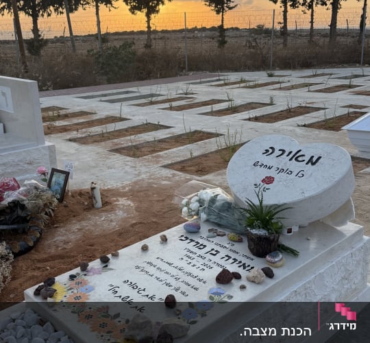 מצבה